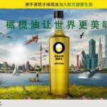 Werbekampagne Olive Oil Makes a tastier World in Asien